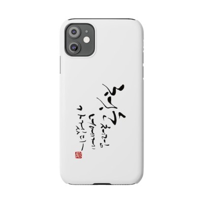 For iPhone SE 3 (2022) SE/8/7 Passion Square Hearts Diamond Glitter Ornaments Engraving Case Cover - Good Luck Floral White