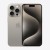 IP15PRO